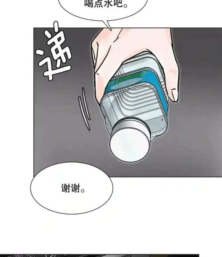 《天生巨星》13.发现端倪图88