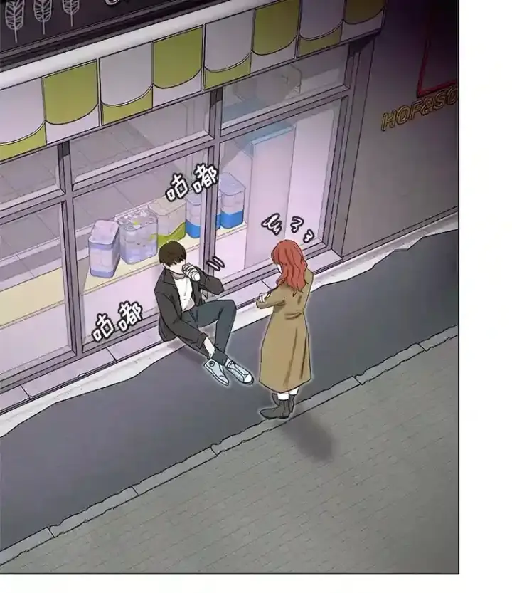 《天生巨星》13.发现端倪图89