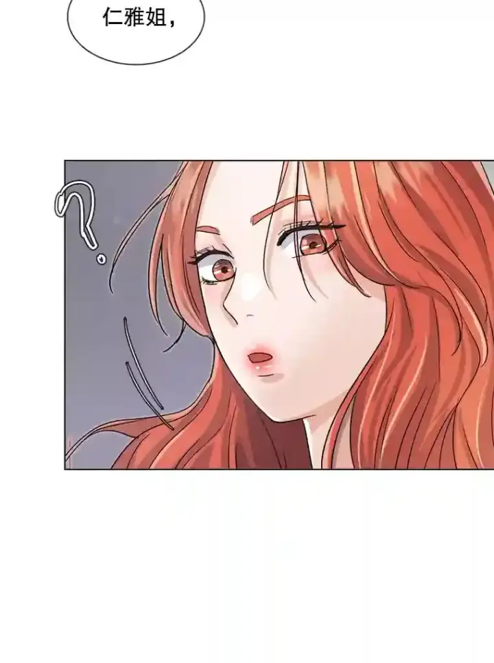 《天生巨星》13.发现端倪图92
