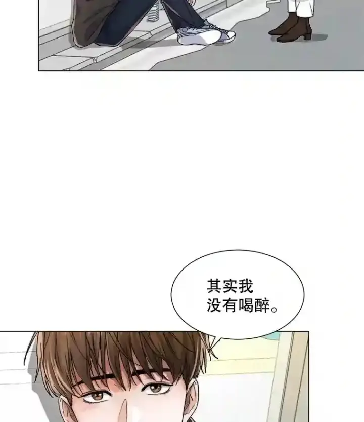 《天生巨星》13.发现端倪图97