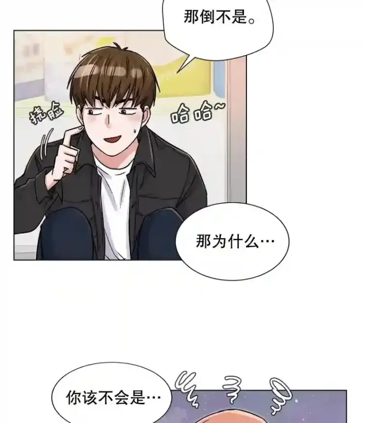 《天生巨星》14.拒绝青百图10