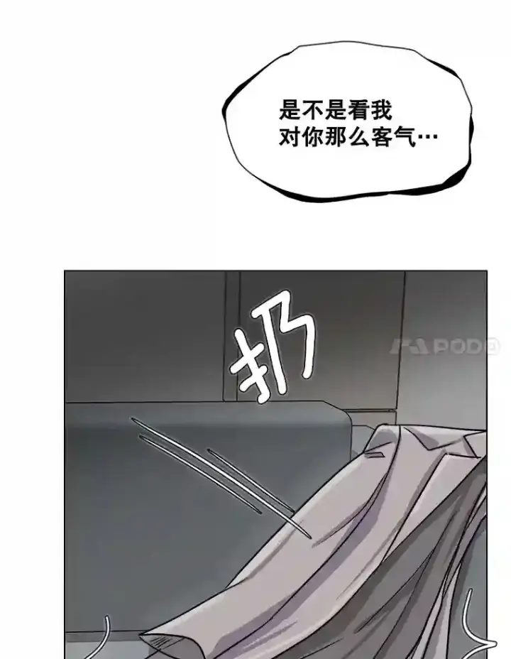 《天生巨星》14.拒绝青百图100