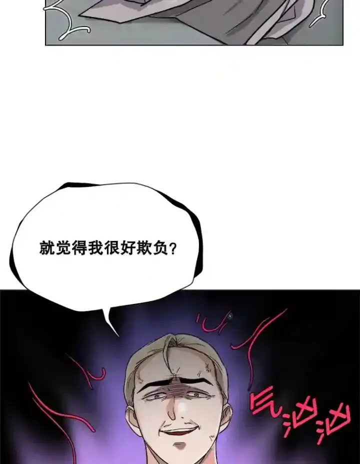 《天生巨星》14.拒绝青百图101