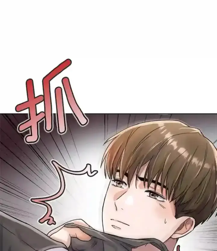 《天生巨星》14.拒绝青百图104