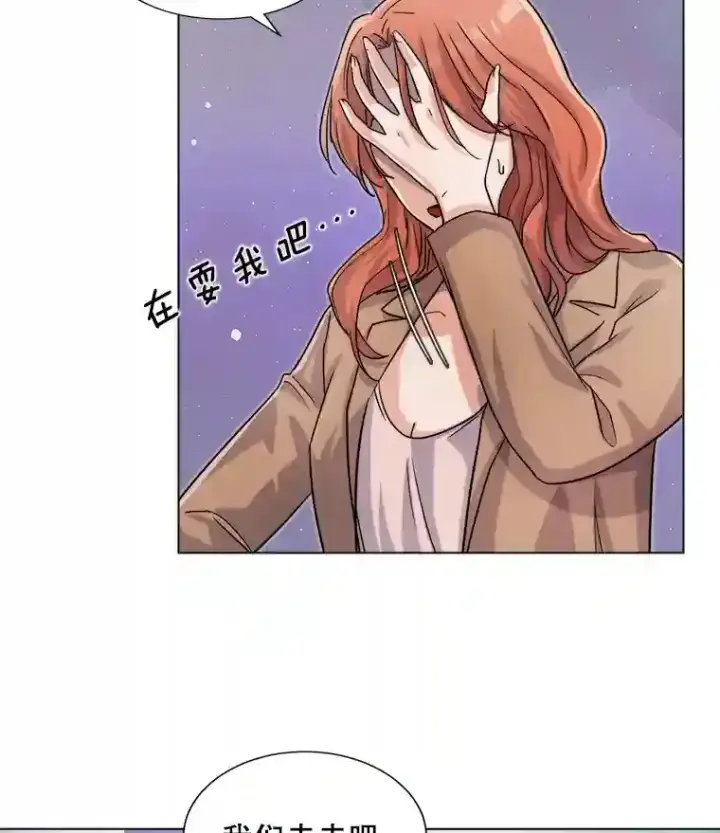 《天生巨星》14.拒绝青百图11