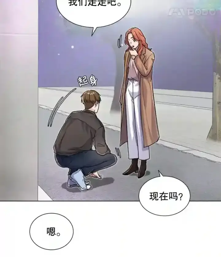 《天生巨星》14.拒绝青百图12