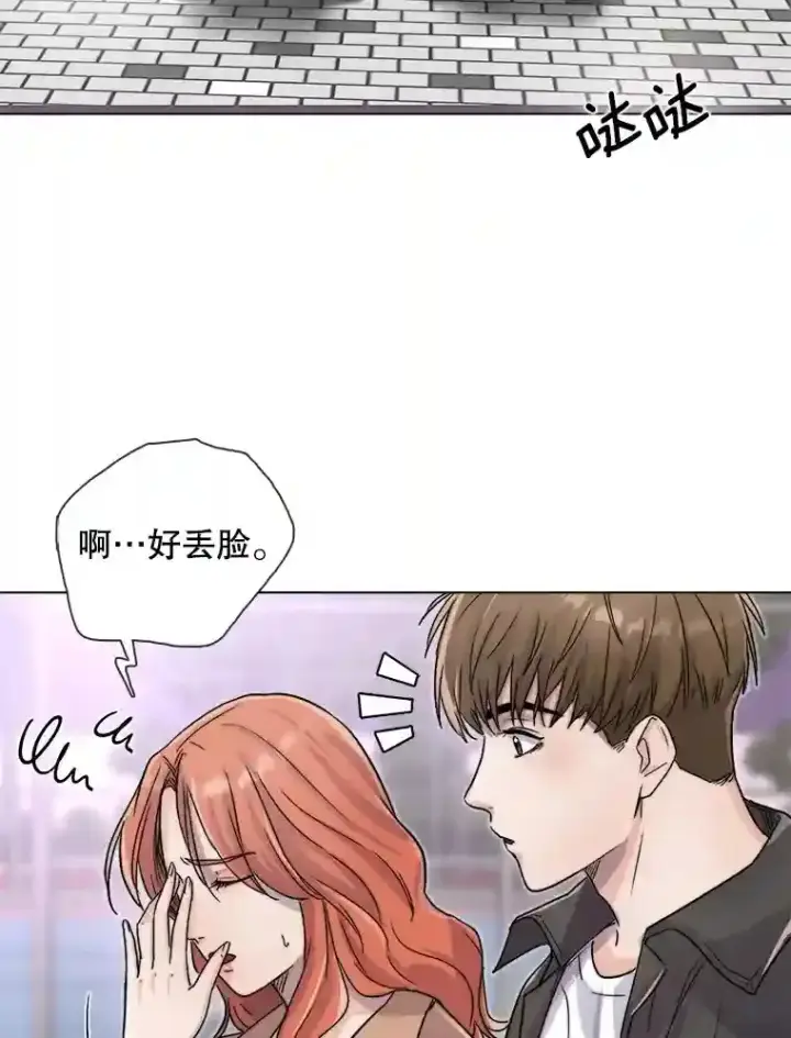 《天生巨星》14.拒绝青百图17
