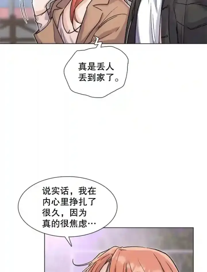 《天生巨星》14.拒绝青百图18