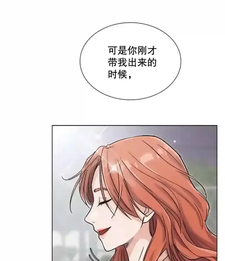 《天生巨星》14.拒绝青百图20