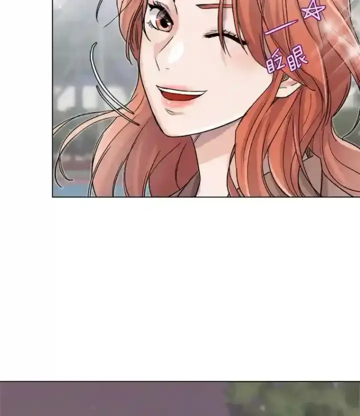 《天生巨星》14.拒绝青百图22