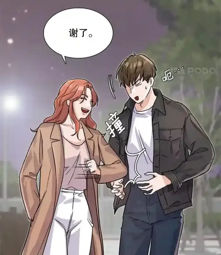 《天生巨星》14.拒绝青百图23