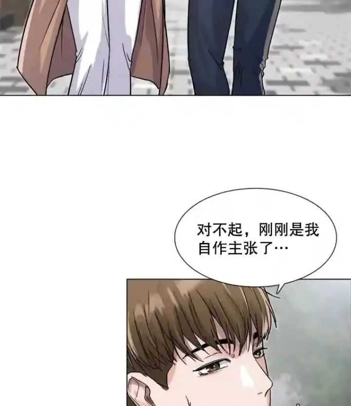 《天生巨星》14.拒绝青百图24