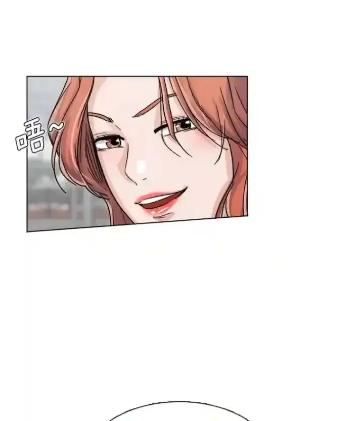 《天生巨星》14.拒绝青百图26