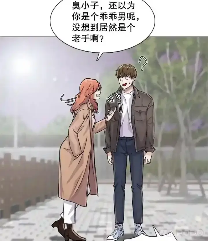《天生巨星》14.拒绝青百图27