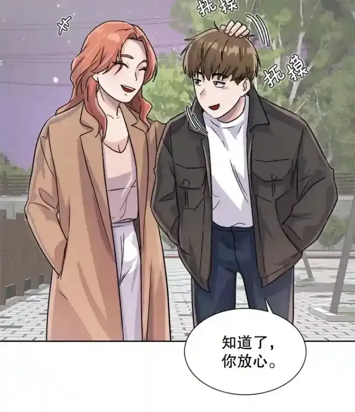 《天生巨星》14.拒绝青百图31
