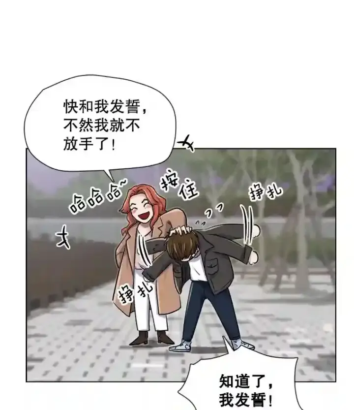 《天生巨星》14.拒绝青百图32