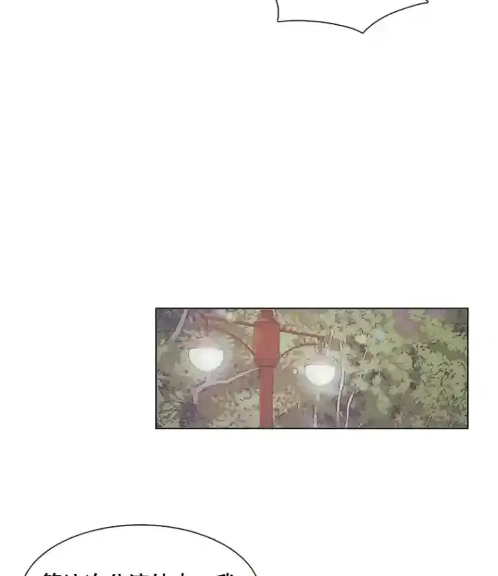 《天生巨星》14.拒绝青百图33