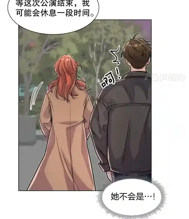 《天生巨星》14.拒绝青百图34