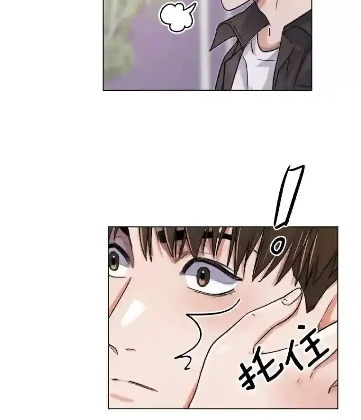 《天生巨星》14.拒绝青百图37