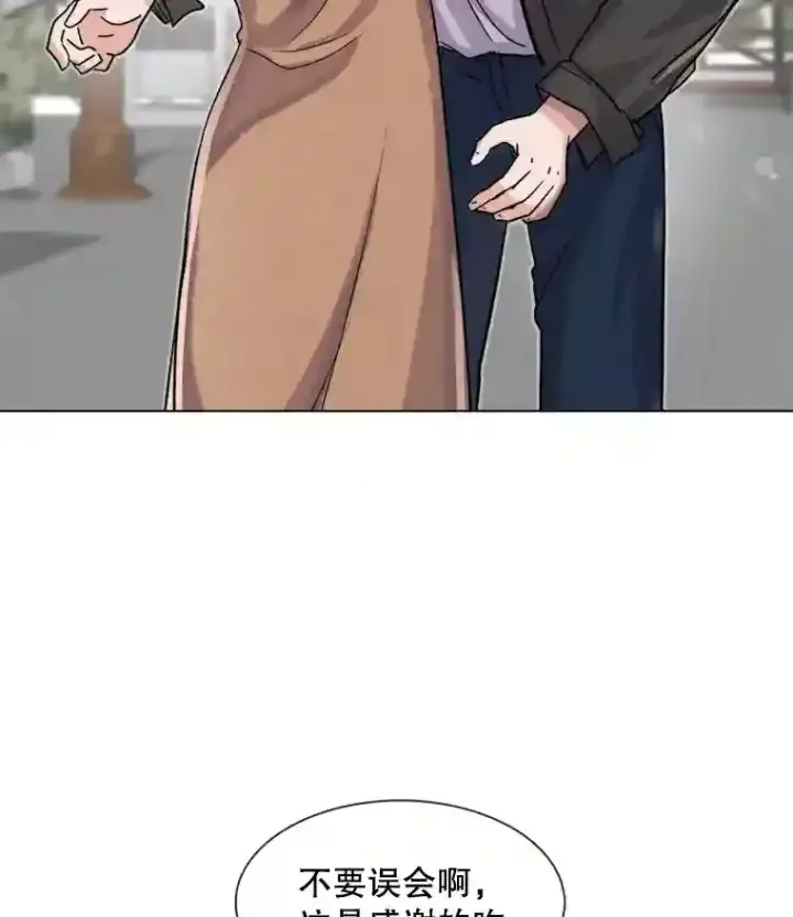 《天生巨星》14.拒绝青百图39