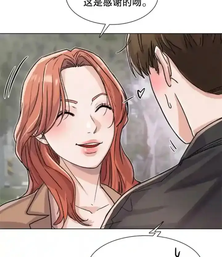 《天生巨星》14.拒绝青百图40