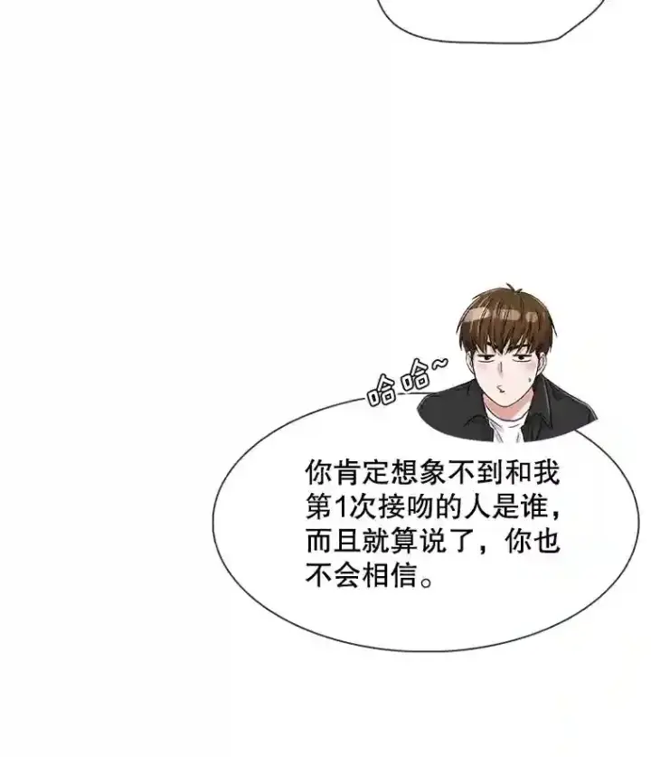 《天生巨星》14.拒绝青百图43