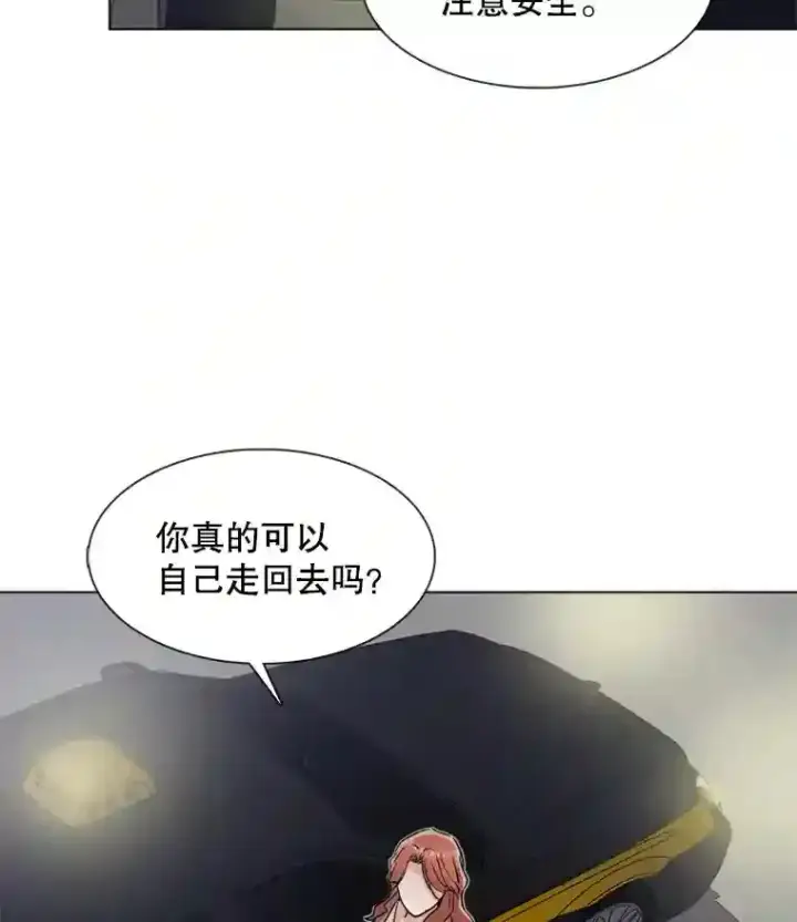 《天生巨星》14.拒绝青百图47