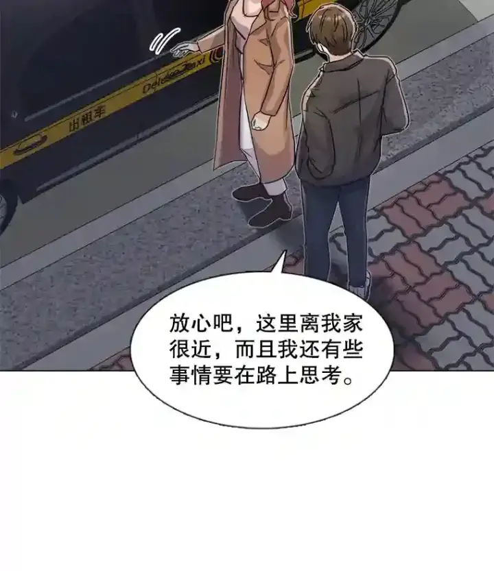 《天生巨星》14.拒绝青百图48