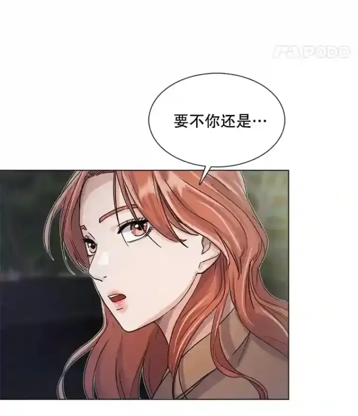 《天生巨星》14.拒绝青百图49