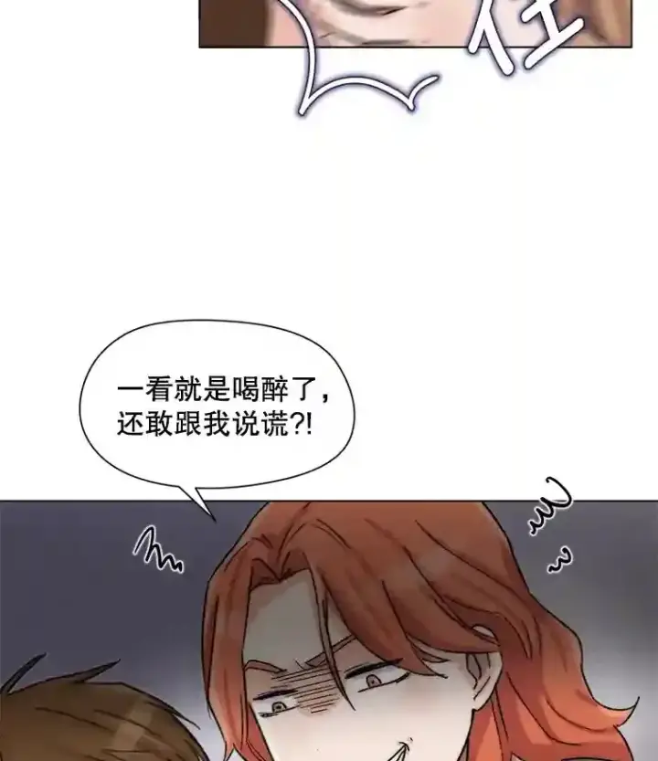 《天生巨星》14.拒绝青百图5