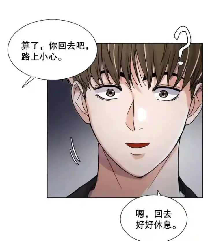 《天生巨星》14.拒绝青百图50