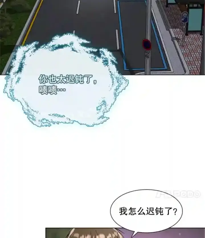 《天生巨星》14.拒绝青百图52