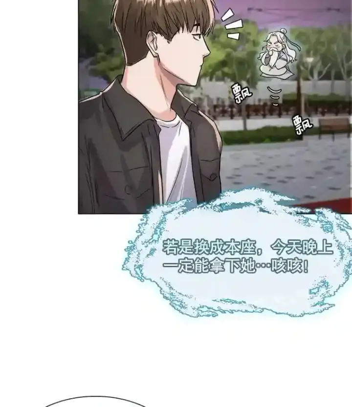 《天生巨星》14.拒绝青百图53