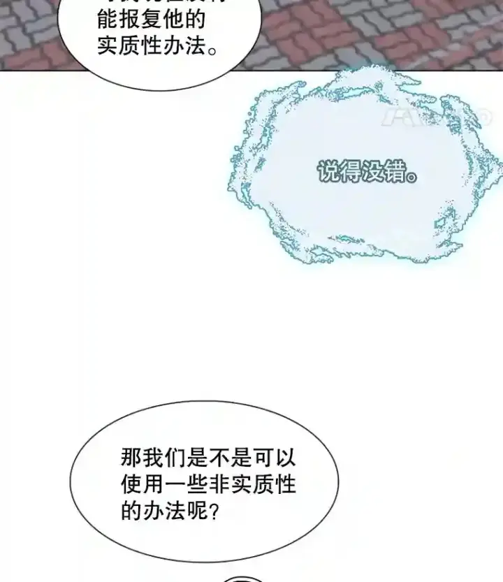 《天生巨星》14.拒绝青百图60