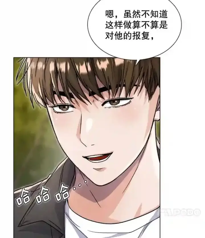 《天生巨星》14.拒绝青百图63