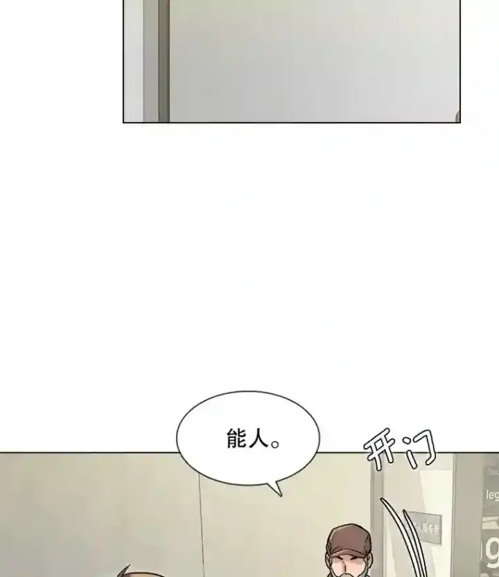 《天生巨星》14.拒绝青百图66
