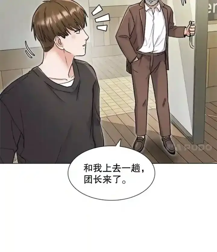 《天生巨星》14.拒绝青百图67