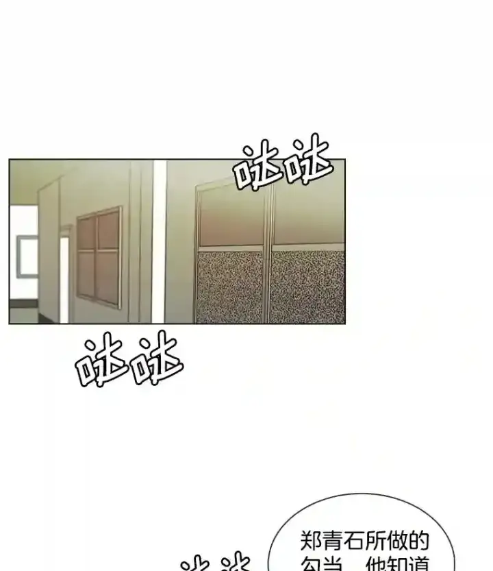 《天生巨星》14.拒绝青百图69