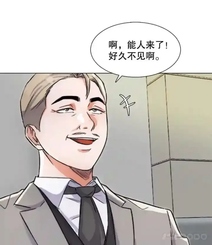 《天生巨星》14.拒绝青百图75
