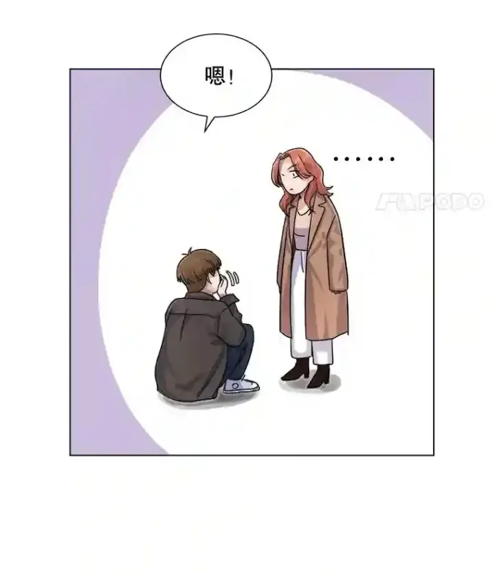 《天生巨星》14.拒绝青百图8
