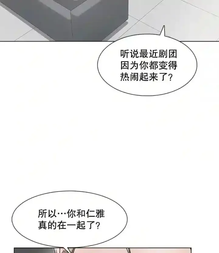 《天生巨星》14.拒绝青百图81