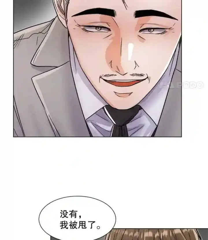 《天生巨星》14.拒绝青百图82