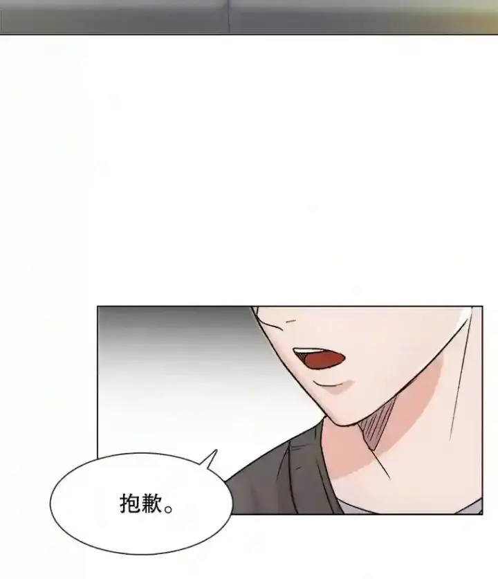 《天生巨星》14.拒绝青百图85