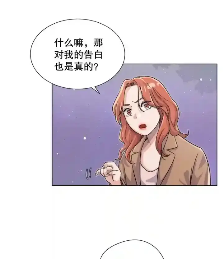 《天生巨星》14.拒绝青百图9