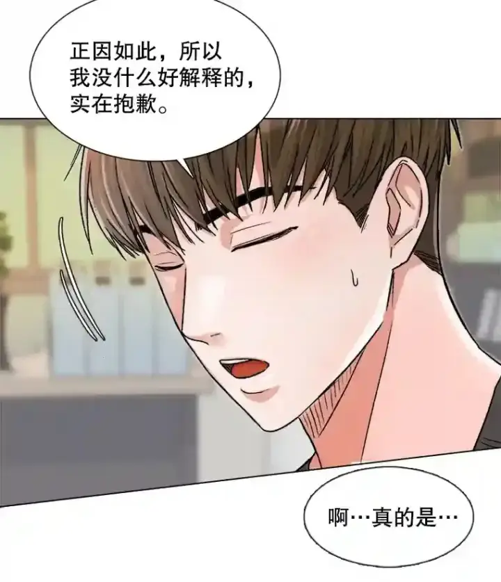 《天生巨星》14.拒绝青百图91