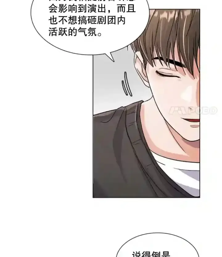 《天生巨星》14.拒绝青百图93