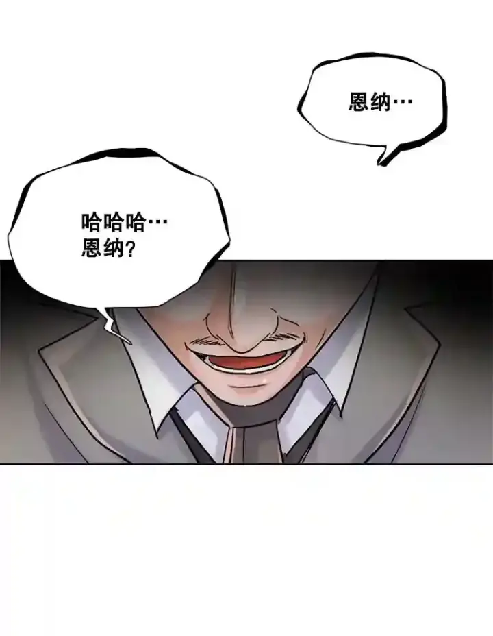 《天生巨星》14.拒绝青百图99