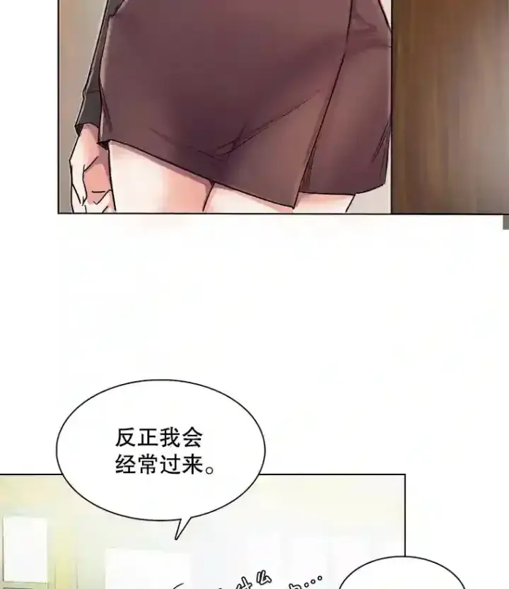 《天生巨星》16.参加试镜图11