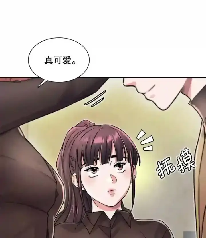 《天生巨星》16.参加试镜图13