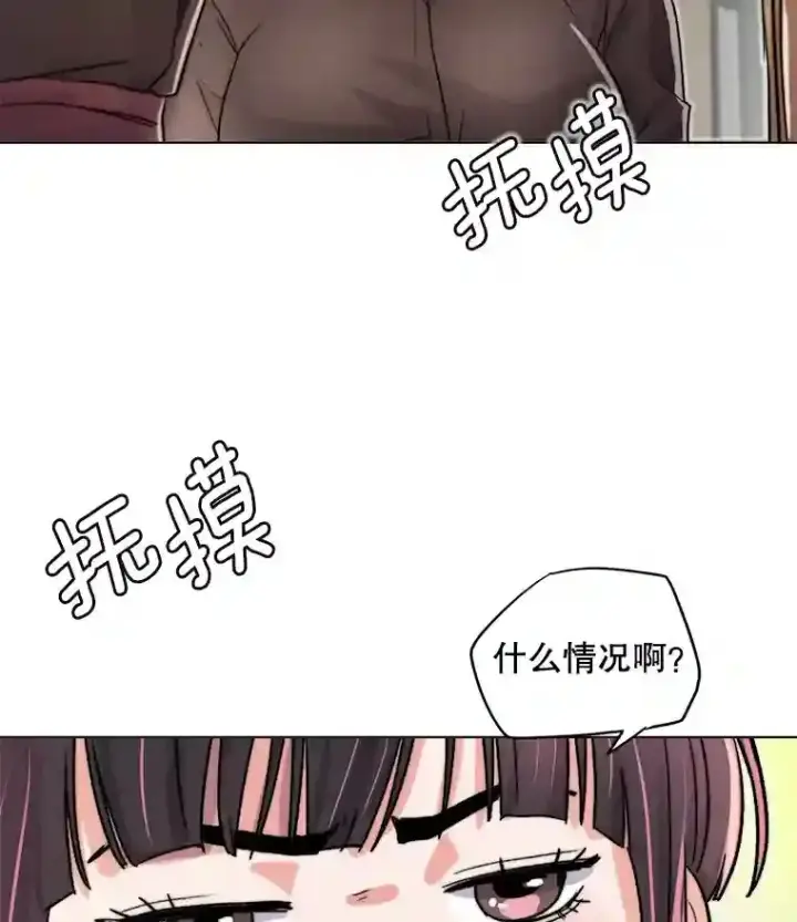 《天生巨星》16.参加试镜图14